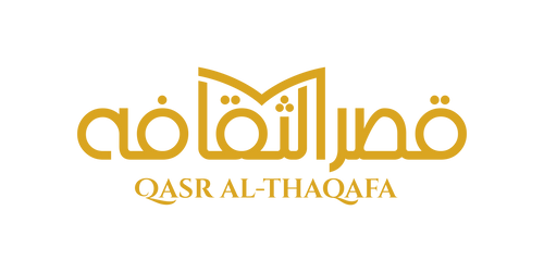 Logo of Qasr Al-Thaqafa with Arabic text and English translation on a white background
